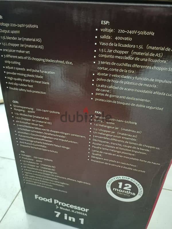 DSP Food Processor 7 * 1 8
