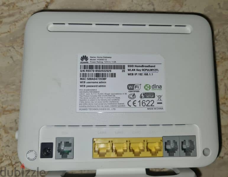 راوتر VDSL STC سعودي 1