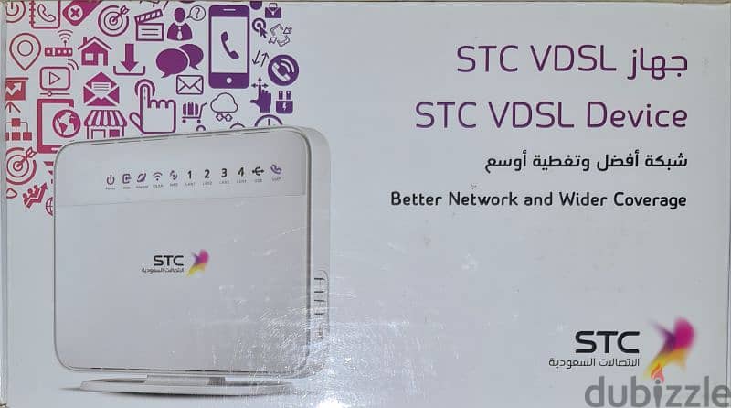 راوتر VDSL STC سعودي 5
