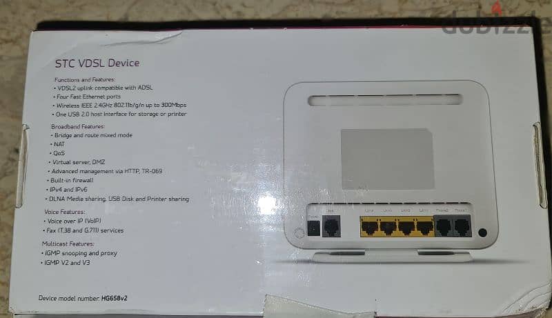 راوتر VDSL STC سعودي 7