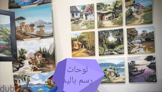 لوحات بمختلف المقاسات رسم باليد