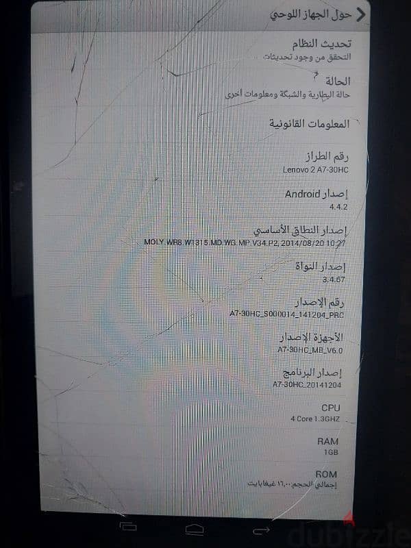 تابلت Lenovo TAB 2 A7 -30 6