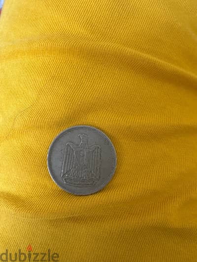 النسر شلن مصري ١٩٦٧