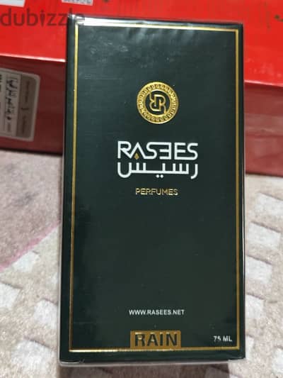 برفان رسيس من السعوديه