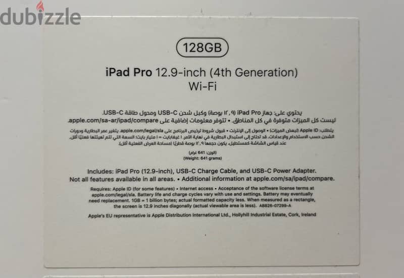 iPad Pro 12.9 4th Generation 5