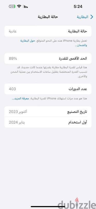 iPhone 15 pro max 2