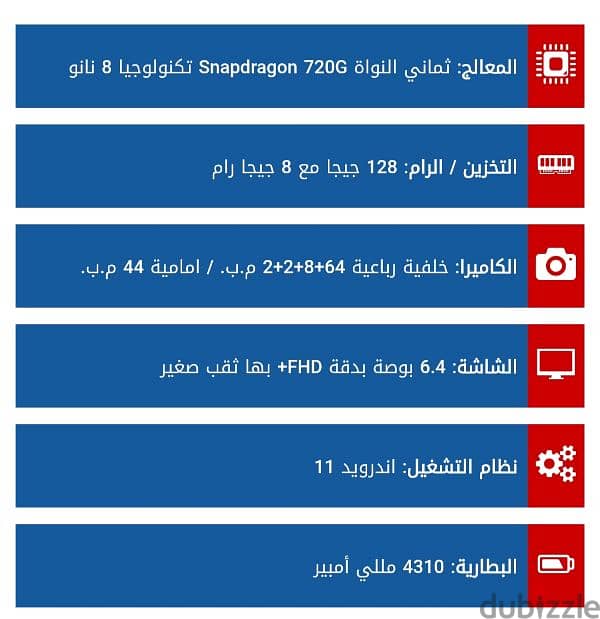 موبايل اوبو رينو 6 1