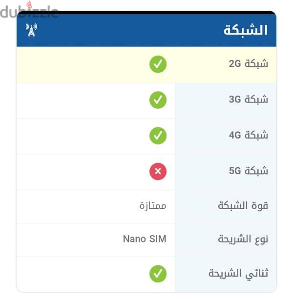 موبايل اوبو رينو 6 3