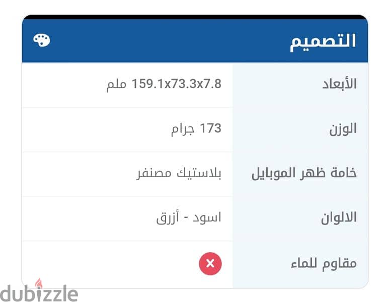 موبايل اوبو رينو 6 4
