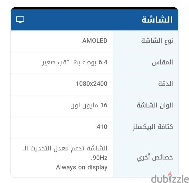 موبايل اوبو رينو 6 5