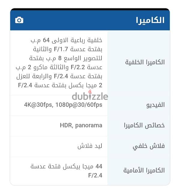 موبايل اوبو رينو 6 6