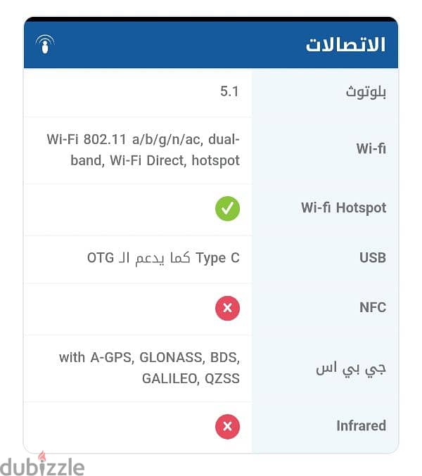 موبايل اوبو رينو 6 12
