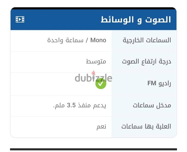 موبايل اوبو رينو 6 13