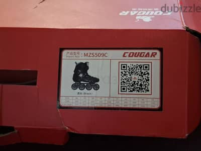 Cougar 509 كوجر ٥٠٩