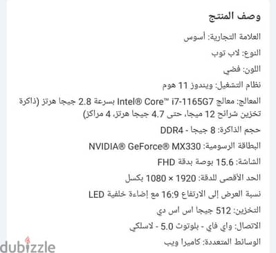 Asus vivo book