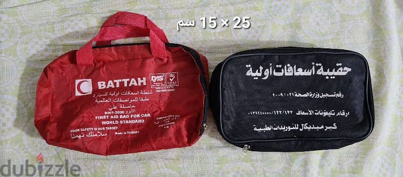 First Aid 2