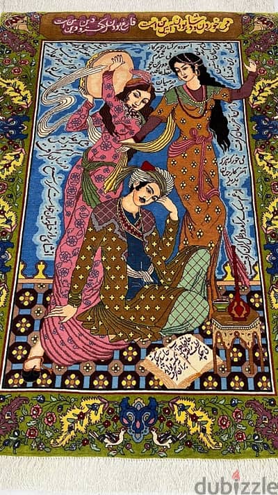 سجادة ايراني (عمر الخيام شعر فارسي)