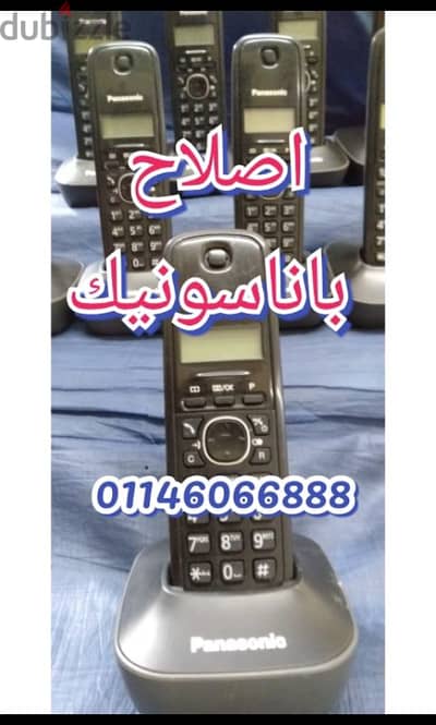 للبيع سنترالات و تليفونات باناسونيك سنترال كارت داخلى لاسلكي مستعمل