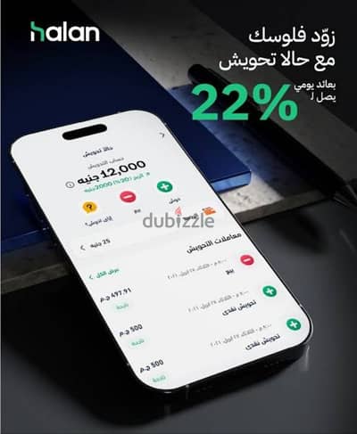 حالا استثمار هو اعلى عائد يومى تركمى بدون قيود لسحب او الايداع