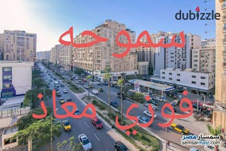 للاستثمار __ محل مؤجر لبراند شهير جدا فوزي معاذ مباشرة _ سموحه