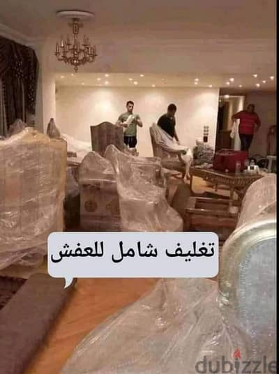نقل اثاث ونش لنقل