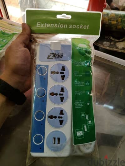 مشترك extension socket zero Z. 30
