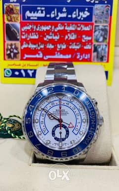 بيع ساعاتك باعلي سعر في مصر رولكس اوديمار بيغيه 0