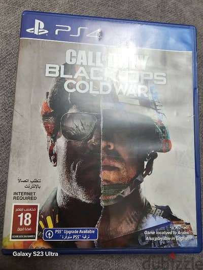 Call of Duty (Cold War)