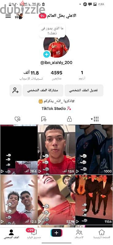 حساب تيك توك 5k