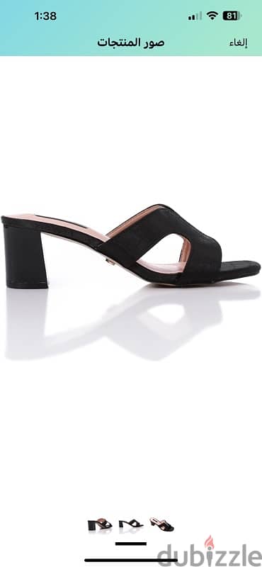 Dejavu heels 1