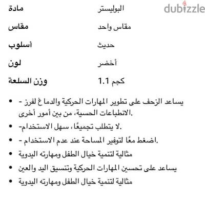ايكيا في بيتك