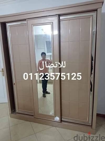 دولاب مترين تقسيط او كاش