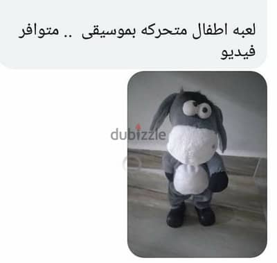 عروسه اطفال