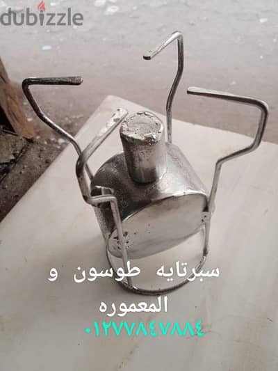 سبرتايات حديد مجلفن و نحاس للبيع