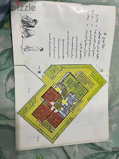 شاليه بقرية جامعة الدول العربية