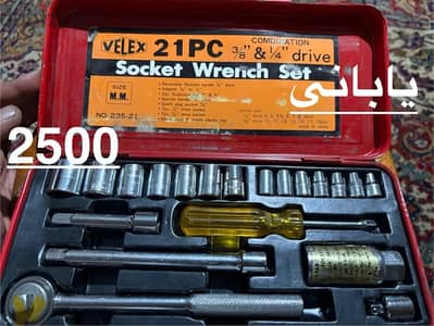 Socket set - original Japanese - new - 2000طقم لقم يابانى اصلى جديد