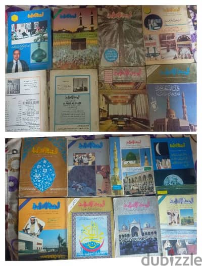 مجلات تراثية