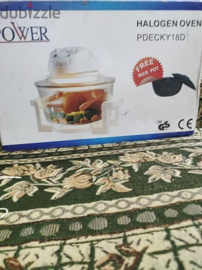 جهاز طبخ هالوجين