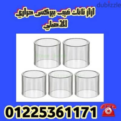 ازاز تانك فيب جميع المقاسات