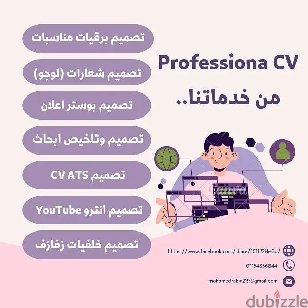 Professional Cv63702030366849121