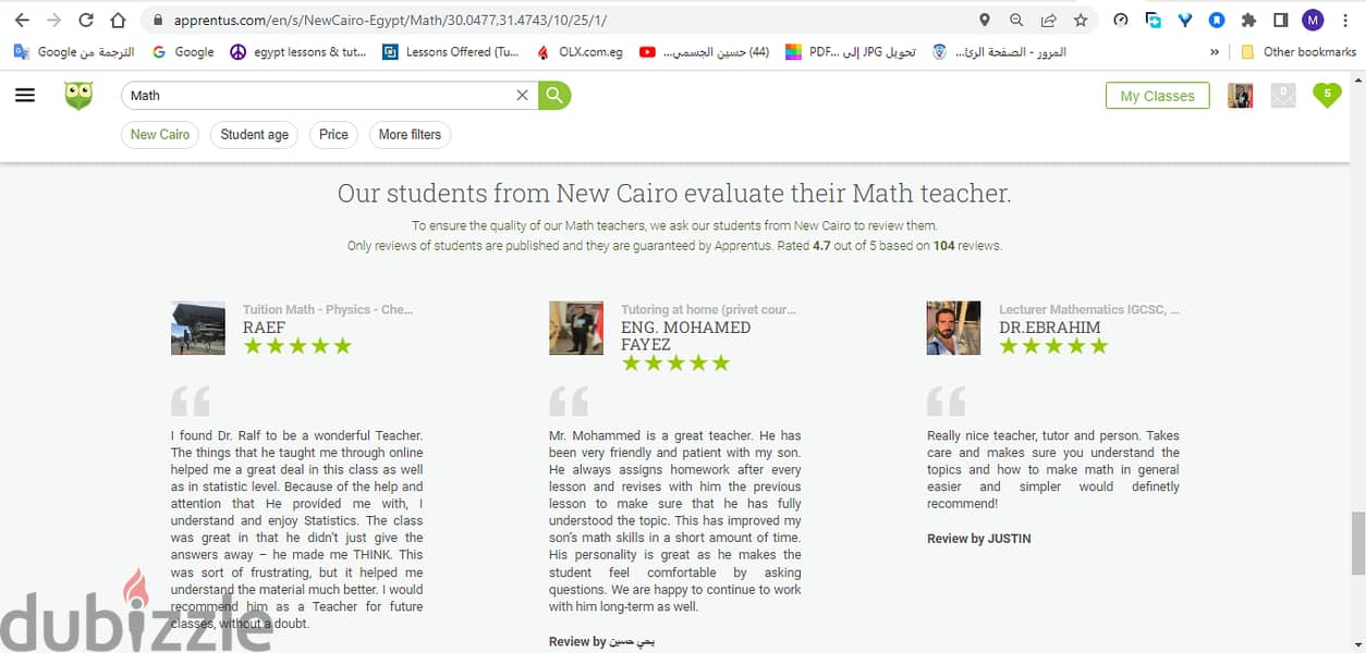 Your Best Summer Math Teacher Coach | Support for Struggling Students 3