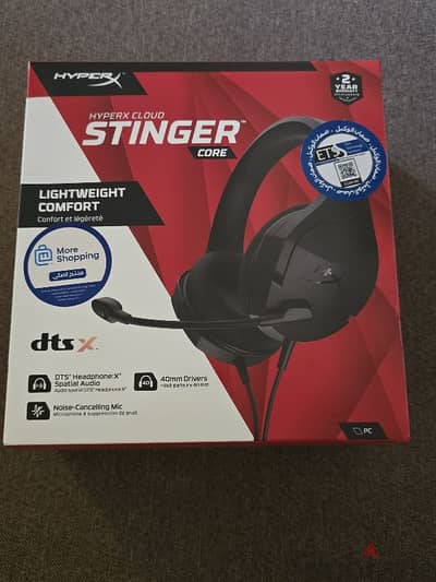 سماعه HyperX Cloud Stinger Core