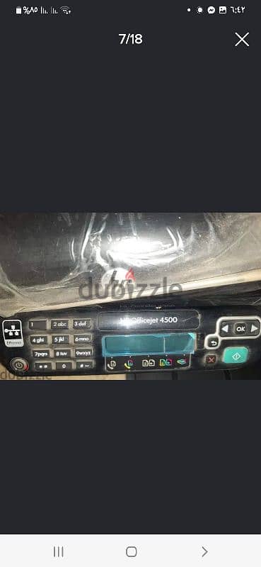 طابعه للبيع 4