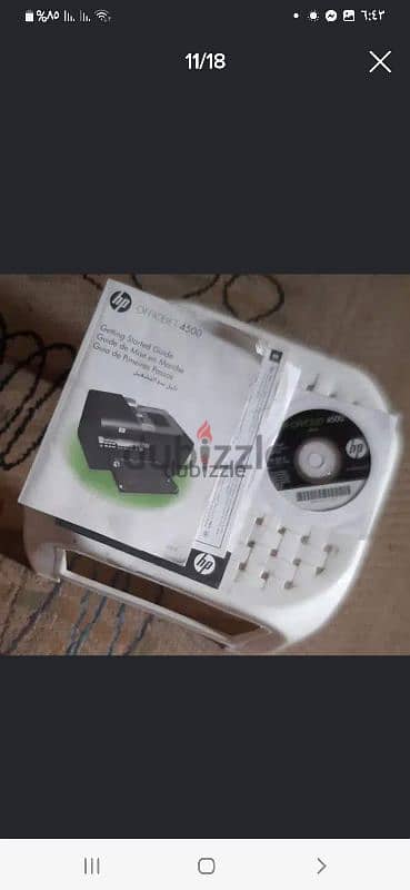 طابعه للبيع 9