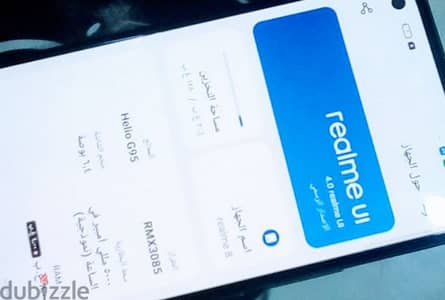 شاشة ريل مي اصلية 8 لا تحتاج إلي شيء جديدة