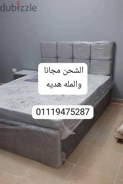 سرير مودرن