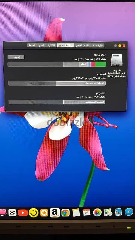 ماك مينى 2012 7