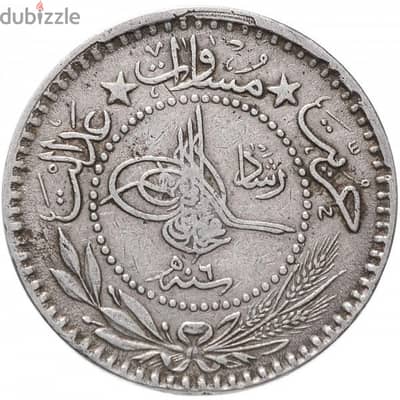 عملة قديمة ١٠ بارة الدولة العثمانية ١٣٢٧ هجري النادرة - تحف - مقتنيات ...