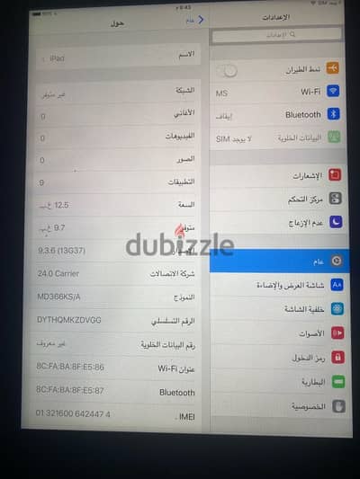 IPad 3