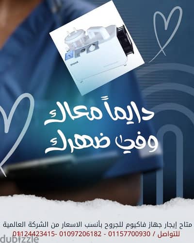 دار السلام